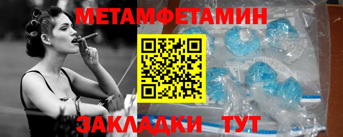 Амфетамин 98% Фурманов