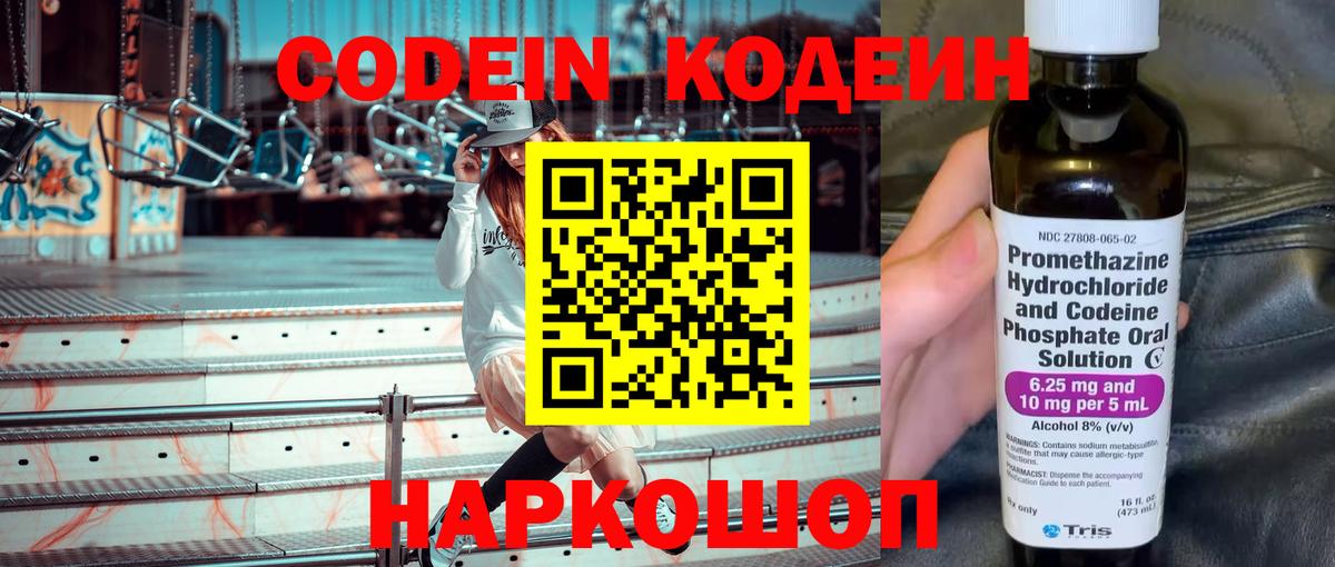 Мефедрон Фурманов