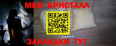 метадон Чебаркуль