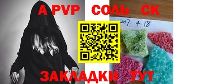 гашик Чебоксары