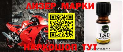 метадон Чебаркуль