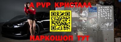 гашик Чебоксары