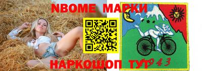 гашик Чебоксары