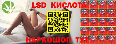 кокаин VHQ Шелехов