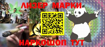 гашик Чебоксары