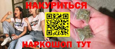 гашишное масло Шебекино