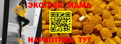 гашик Чебоксары