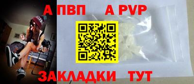 бошки Шахты