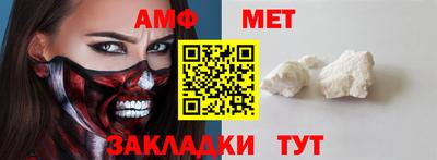 метадон Чебаркуль