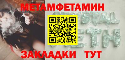 гашик Чебоксары