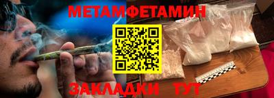метадон Чебаркуль