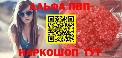 MDMA Premium VHQ Чапаевск