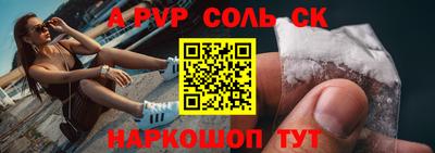 метадон Чебаркуль