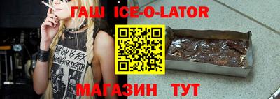 метадон Чебаркуль