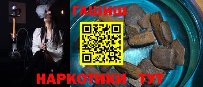метадон Чебаркуль