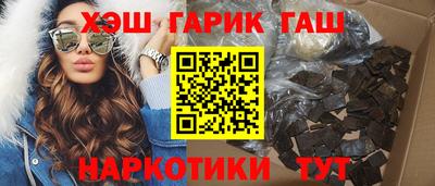 гашик Чебоксары