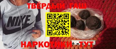 гашик Чебоксары