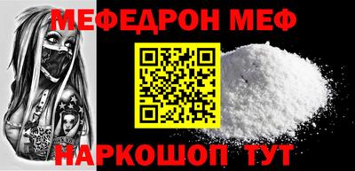 метадон Чебаркуль