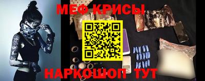 метадон Чебаркуль