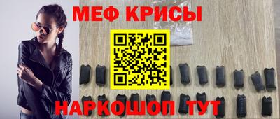 метадон Чебаркуль
