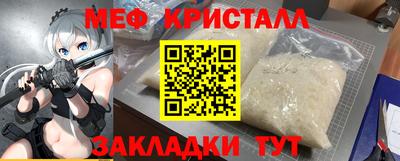 метадон Чебаркуль