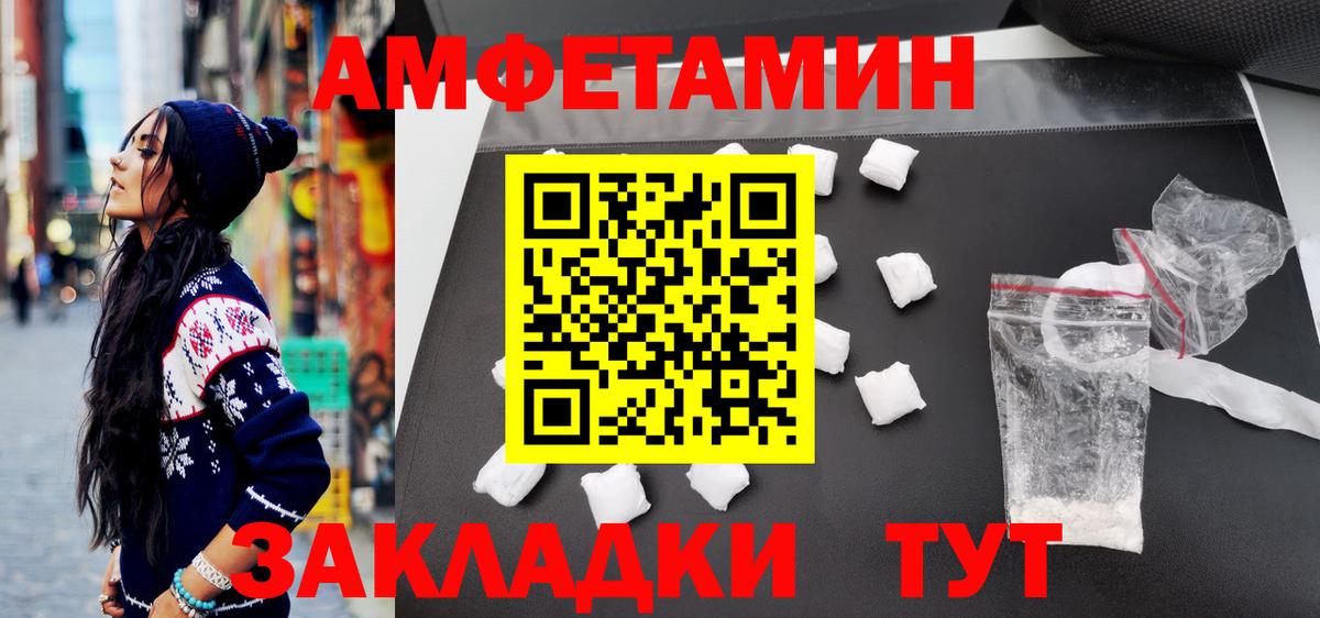 Метамфетамин мет  Метамфетамин мет  Фурманов  Вход с VPN 