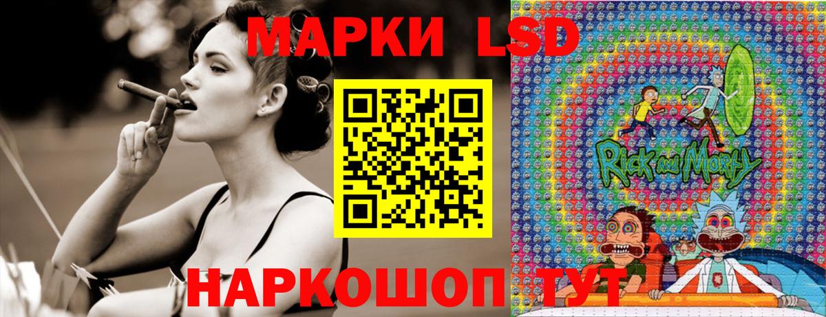 Фурманов  Марки NBOMe  Вход с VPN  Марки NBOMe 1,8мг 