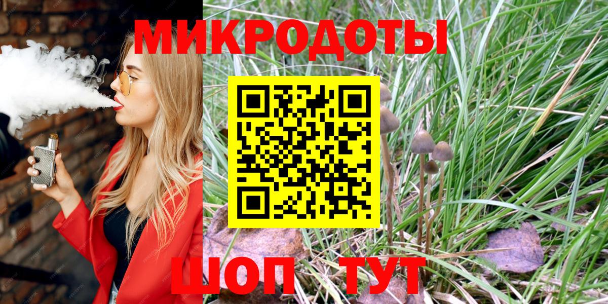 Галлюциногенные грибы прущие грибы Фурманов